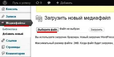 Как да стигнем банера Как да стигнем банера