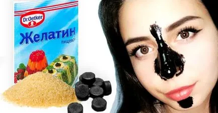 Как да си направите маска