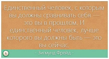 Как да създадете банер