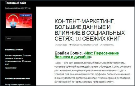 Как да създадете банер