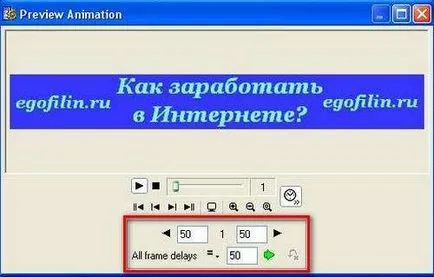 Как да стигнем банера