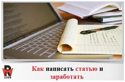 Как да си направим една тема от картината