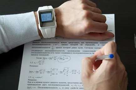Как да се отпишат