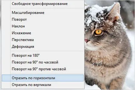 Как да си направим една тема от картината