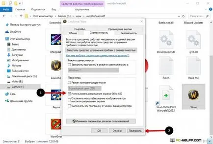Как да си направим един лаптоп на цял екран