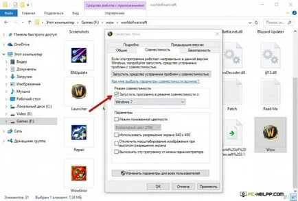 Как да си направим един лаптоп на цял екран