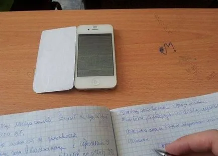 Как да се отпишат