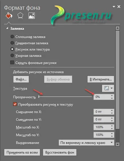 Как да си направим една тема от картината Как да си направим една тема от картината