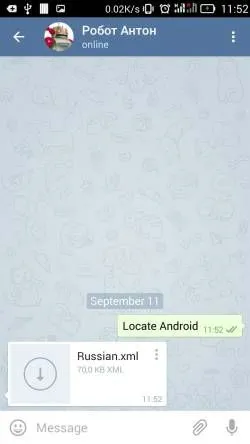 Как Rooskey