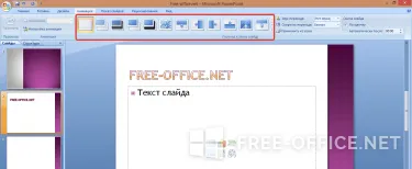 Как да създадете пауър метъл Point