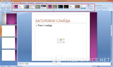 Как да създадете пауър метъл Point