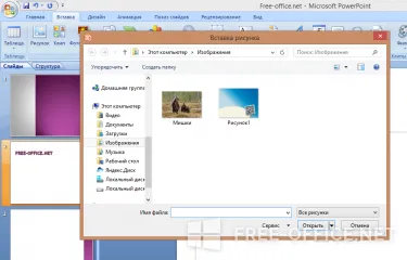 Как да създадете пауър метъл Point