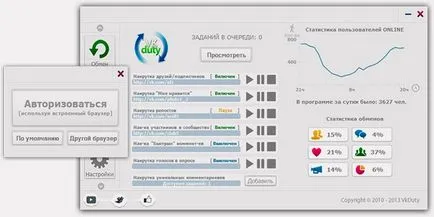 Това Изпрати на приятел Стена