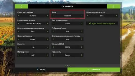 Как Rooskey