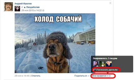 Това Изпрати на приятел Стена