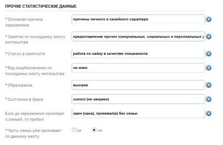 Как да се прилага, без да
