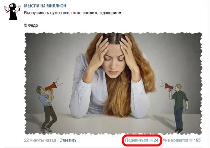 Това Изпрати на приятел Стена