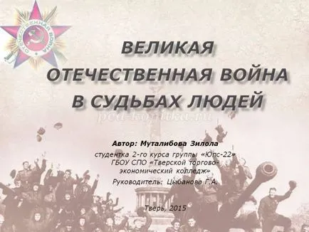 Как да си направим една тема от картината