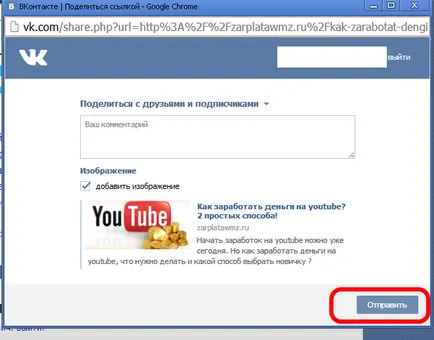 Това Изпрати на приятел Стена