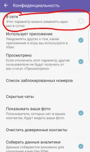 Тя показва, че той не е в мрежата