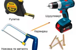 Как да се съберат ръководството за легло