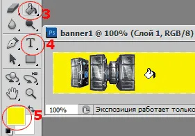 Как да създадете анимирани банери