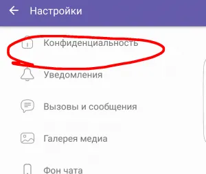Тя показва, че той не е в мрежата
