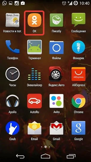 Как да настроите съученици сайта