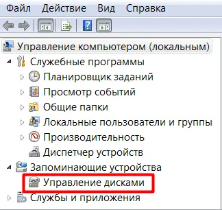 Как виртуална
