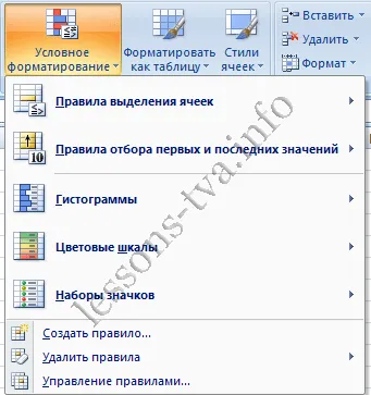 Как да си направим клетка в ексел