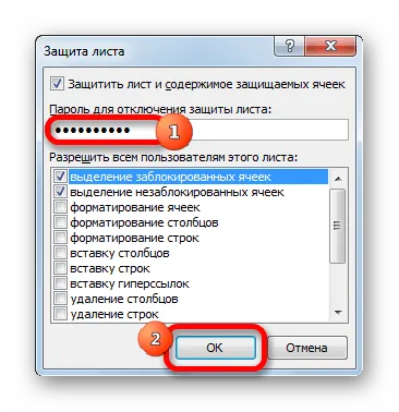 Както във формули картографиране отличат