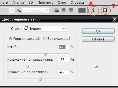 Как да създадете анимирани банери