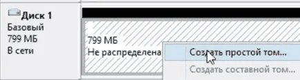 Как виртуална