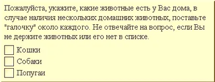 Как да се разработи профил