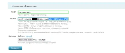 Какво е черен списък