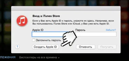 Как да създадете качи без кредитна карта