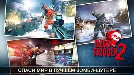 Мъртво спусъка как да инсталирате Мъртво спусъка как да инсталирате