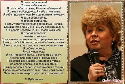 Как да се поздравим за рождения си ден