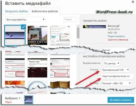 Как да създадете анимирани банери