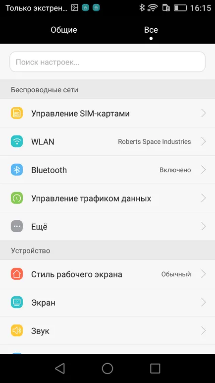 Как semiblock