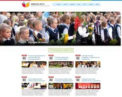 Edusite го