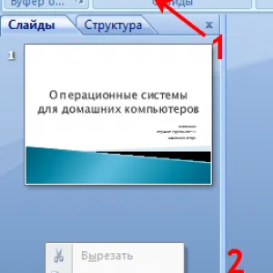 Как да създадете пауър метъл Point