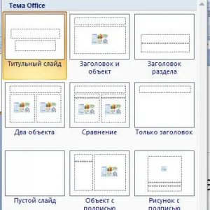 Как да създадете пауър метъл Point