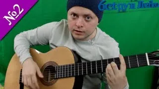 Какво е хорда
