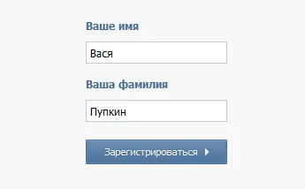 Как се създава фалшив сайт Как се създава фалшив сайт