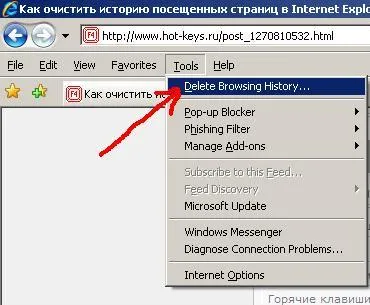 Как да си направим един лаптоп на цял екран