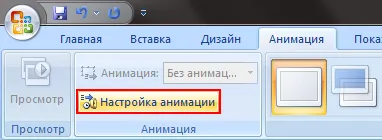 Как да създадете пауър метъл Point