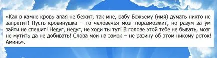 Как да не стане много по-умни Как да не стане много по-умни