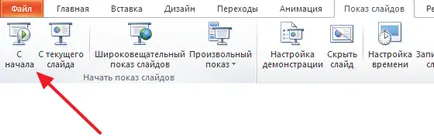 Как да създадете пауър метъл Point