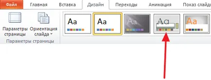 Как да създадете пауър метъл Point